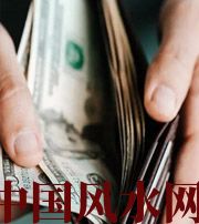 临沧快看看是什么，在左右着你的财运！